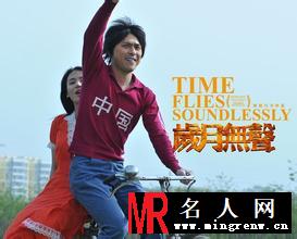 岁月无声马卫国剧照(1)