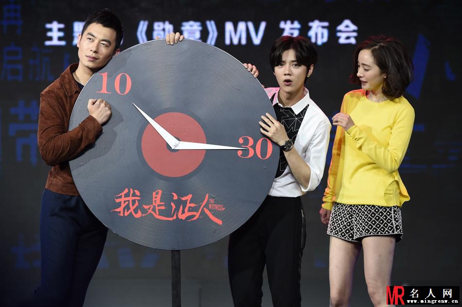 《我是证人》主题曲发布 杨幂短裤细腿(1)