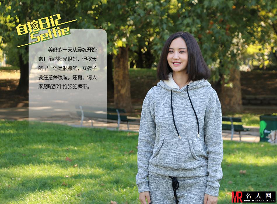 《自拍日记》张歆艺：落入异国的女神经(1)