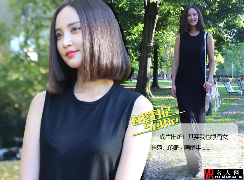 《自拍日记》张歆艺：落入异国的女神经(1)