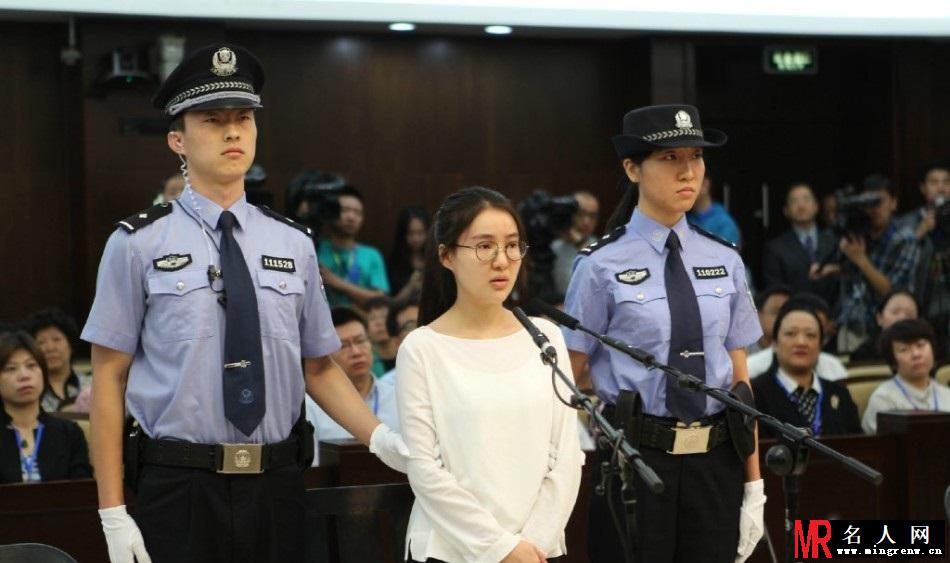 郭美美案庭审现场 戴眼镜素颜显淡定(1)
