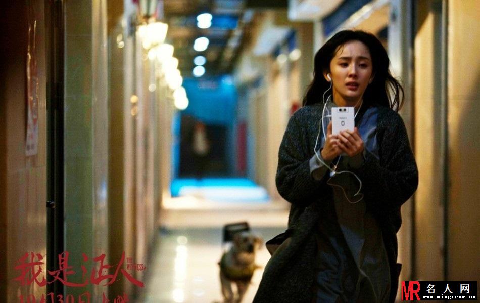 《我是证人》杨幂鹿晗遭神秘黑衣人追杀(1)