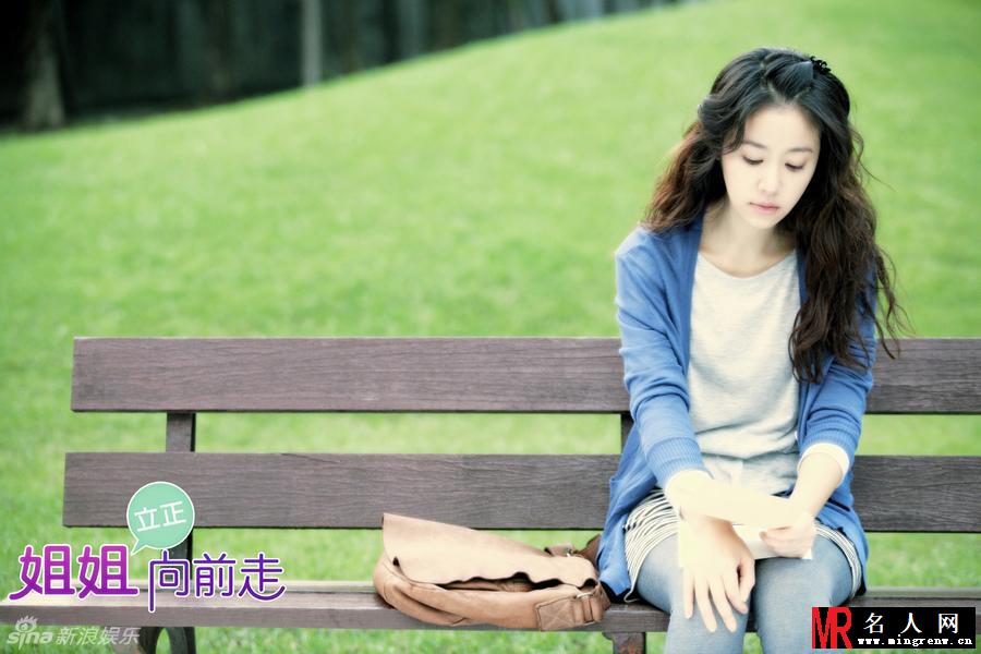《姐姐立正向前走》林心如情陷两男(1)
