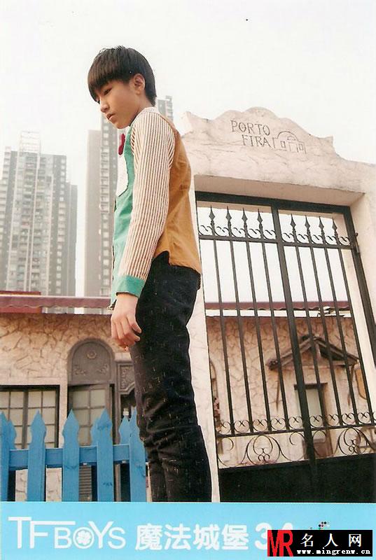 TFBOYS《魔法城堡》生写集第一弹(1)