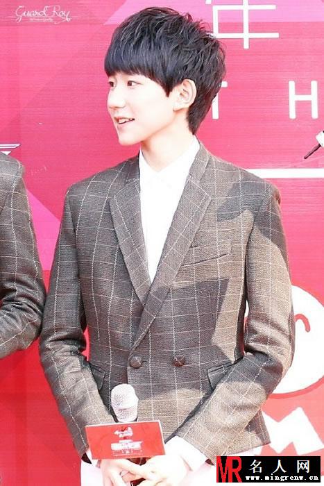 TFBOYS王源灰色格子装活动现场(1)