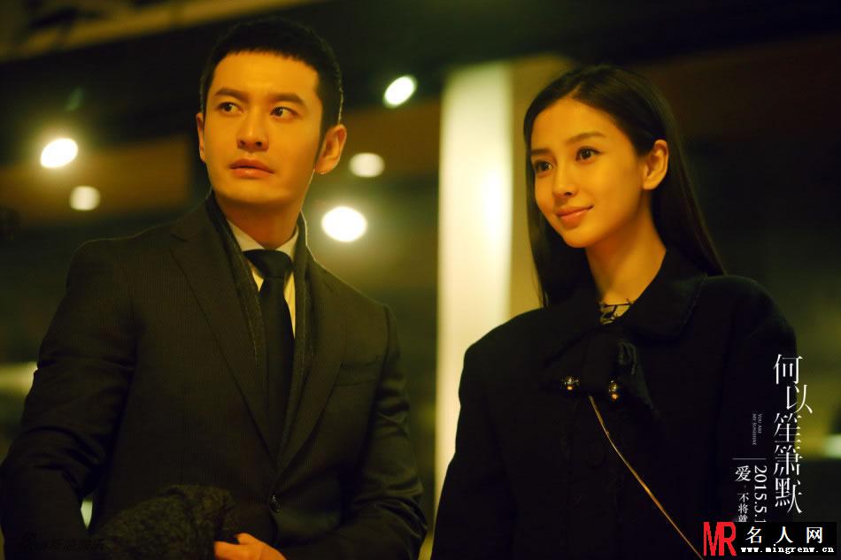 《何以笙箫默》预告片剧照 杨幂水手装双马尾色诱黄晓明(1)