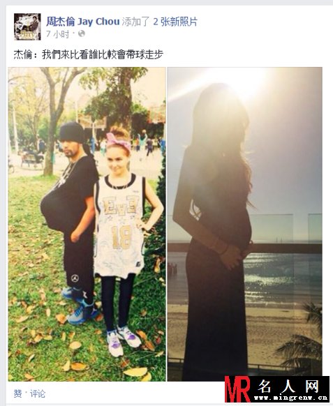 周杰伦晒爱妻大肚照 昆凌怀孕证实了(1)