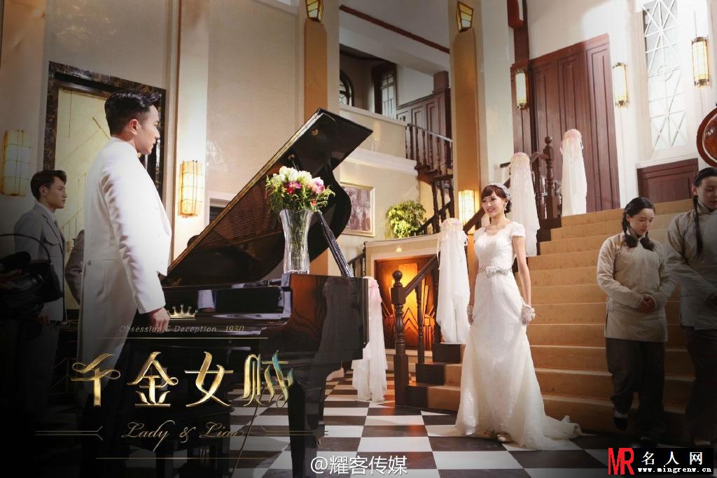 电视剧千金女贼高清剧照 刘恺威霸道总裁爱上你(1)