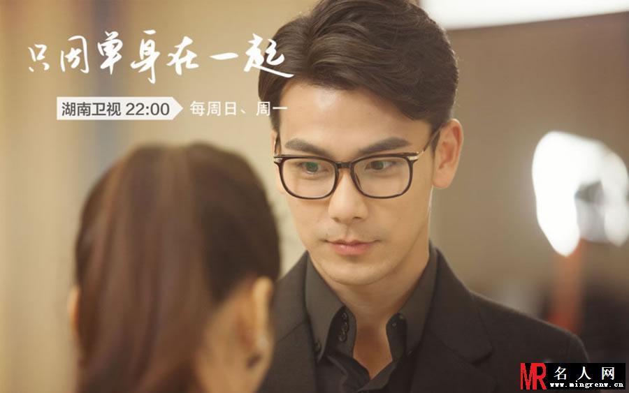 只因单身在一起虐心剧照 戴向宇饰演变态医生(1)