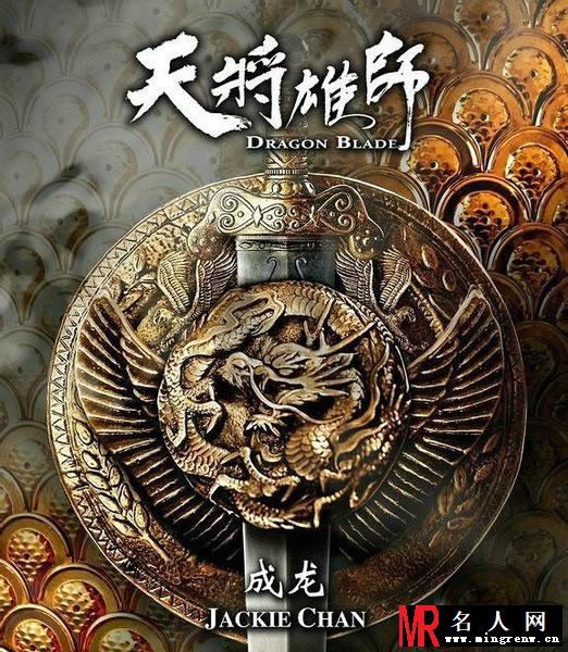 明星网独家 2015新年大片独家推荐(1)