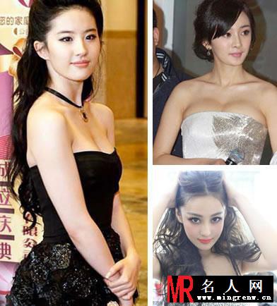 刘亦菲罕见美胸合集 昔日玉女变欲女(1)