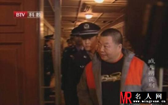 柯震东狱服走红 吸毒事件无限升温(1)
