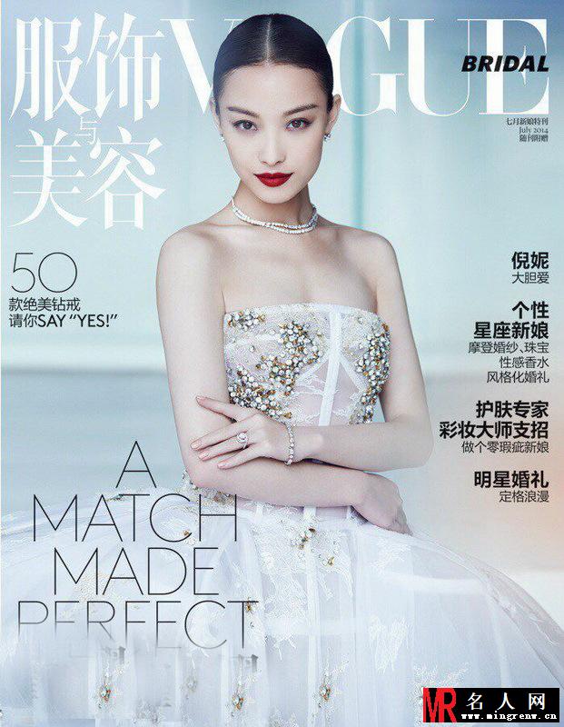 倪妮时尚杂志封面盘点 2014上半年创下19本时尚大刊(1)