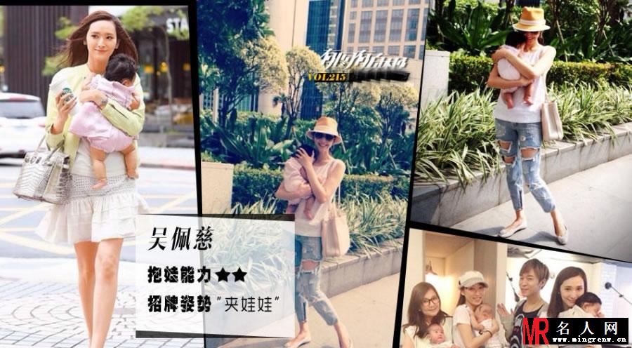 辣妈抱娃秀街拍 女明星抱娃功力大比拼(1)
