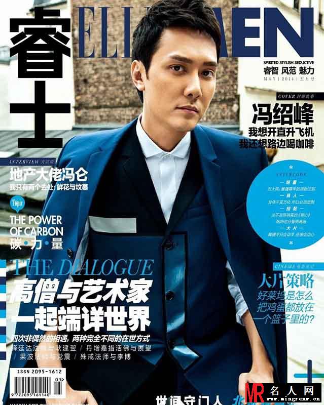 冯绍峰登时尚封面 半熟男人内心深沉老练(1)