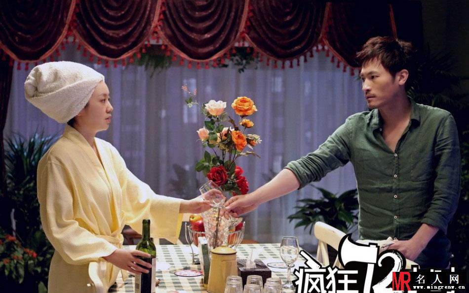 疯狂72小时曝剧照 闫妮清纯亮相(1)