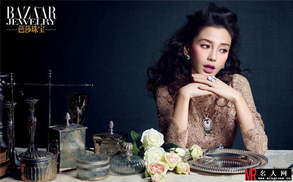 Angelababy芭莎珠宝封面大片 性感妩媚(1)