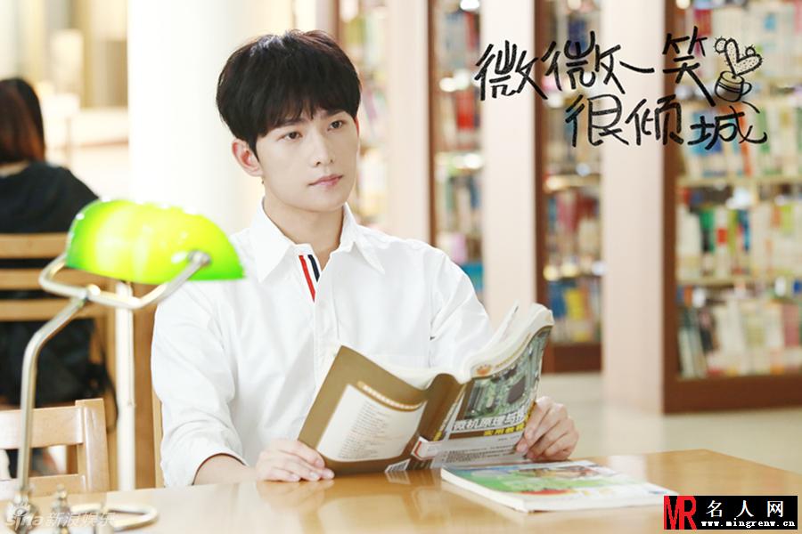 《微微一笑很倾城》郑爽杨洋高甜剧照(1)