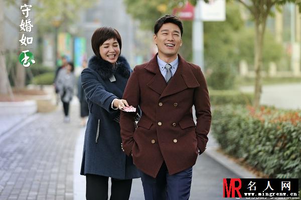 守婚如玉何建剧照(1)