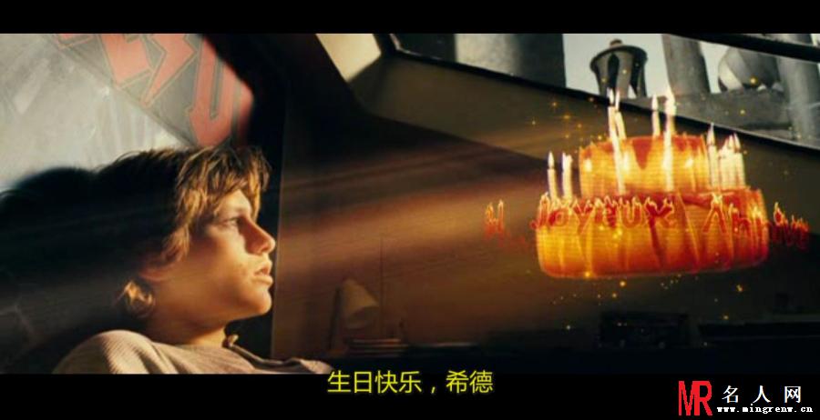 神奇手机希德剧照(1)