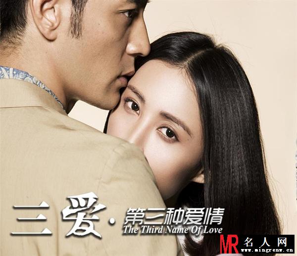绝爱林启正剧照(1)