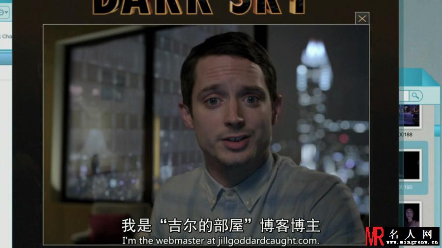 弹窗惊魂NickChambers剧照(1)