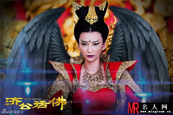 新济公活佛鬼面观音剧照(1)