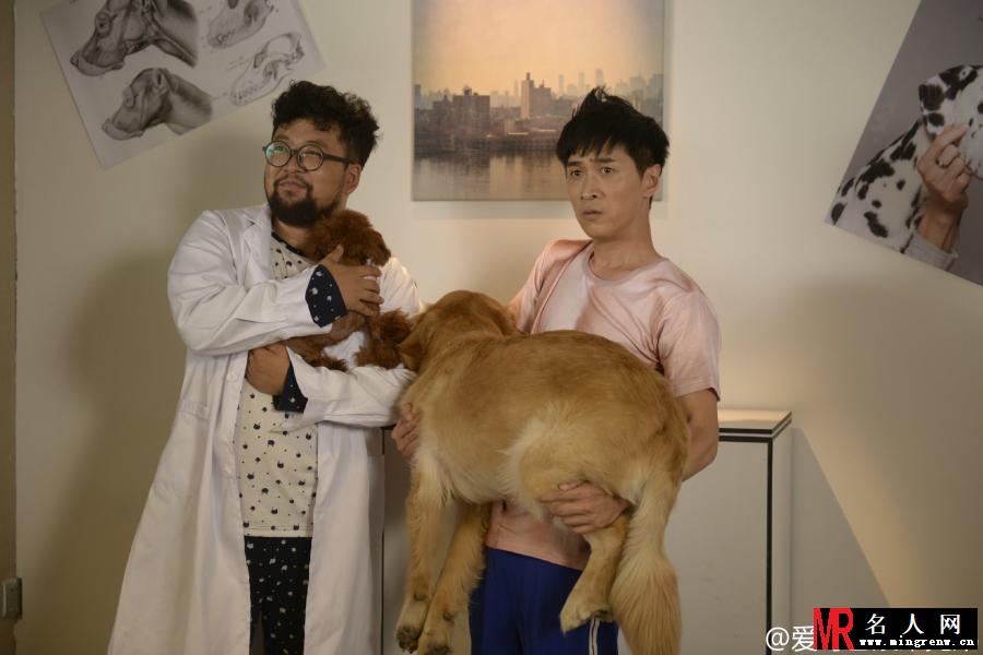 废柴兄弟3张晓蛟剧照(1)