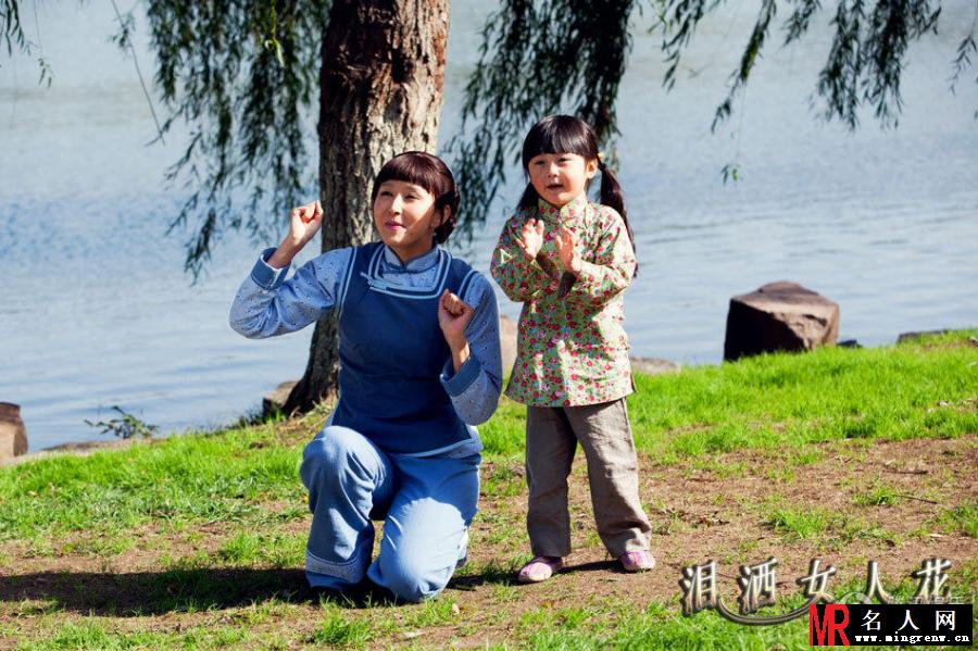 泪洒女人花杨素云剧照(1)