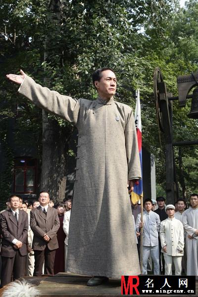 建党伟业陈独秀剧照(1)