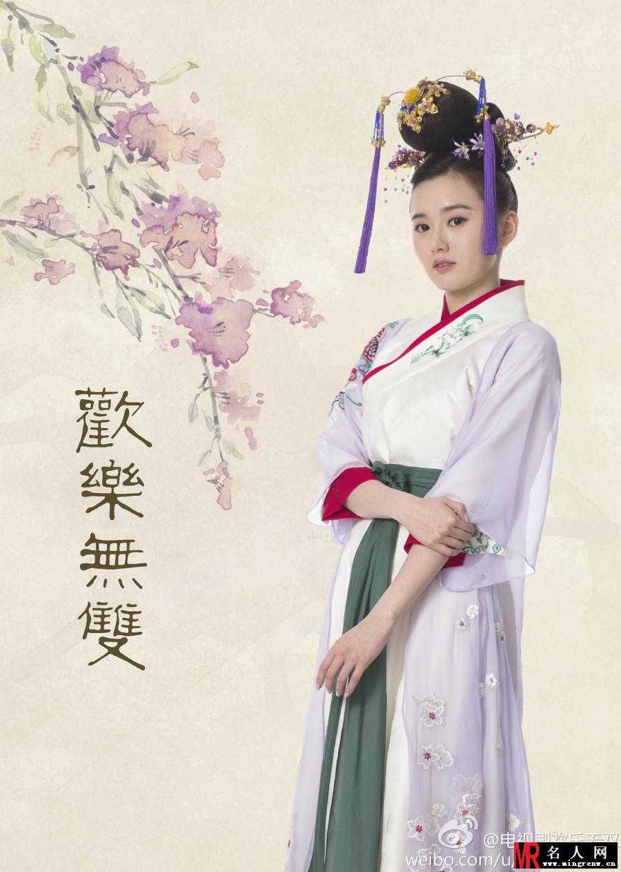 欢乐无双东方乐剧照(1)