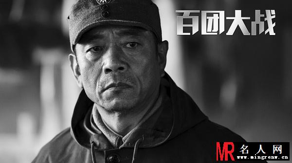 百团大战彭德怀剧照(1)