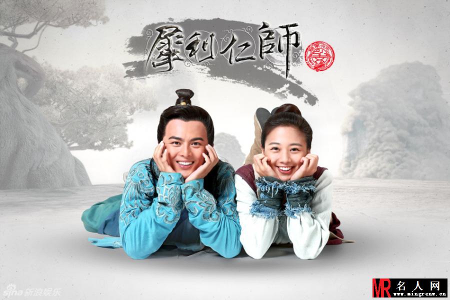 犀利仁师宋文文剧照(1)