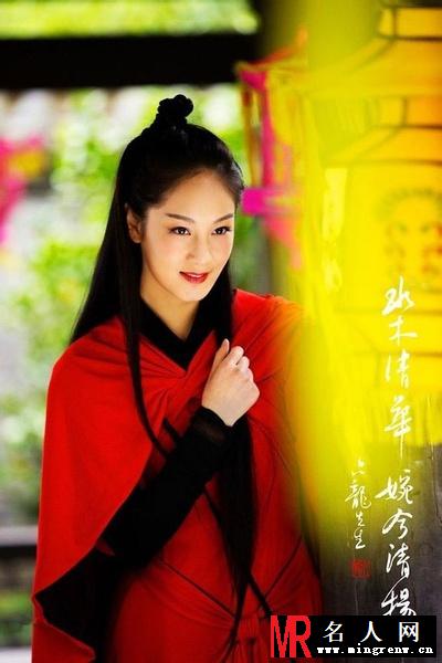 天龙八部2013版木婉清剧照(1)