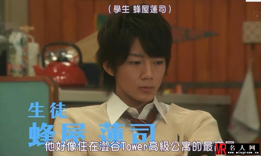 朝5晚9~帅气和尚爱上我~蜂屋莲司剧照(1)
