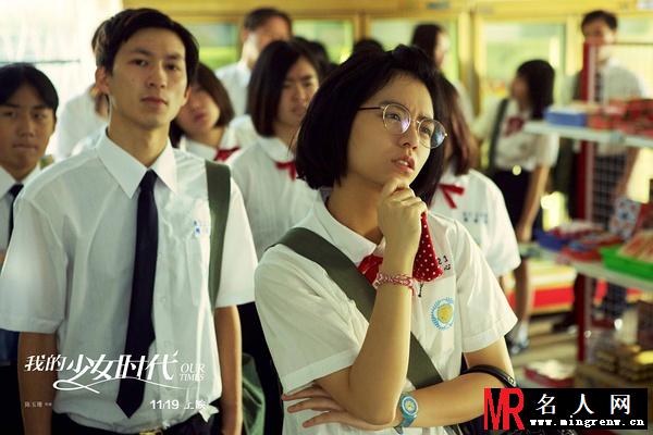 我的少女时代2015版林真心剧照(1)
