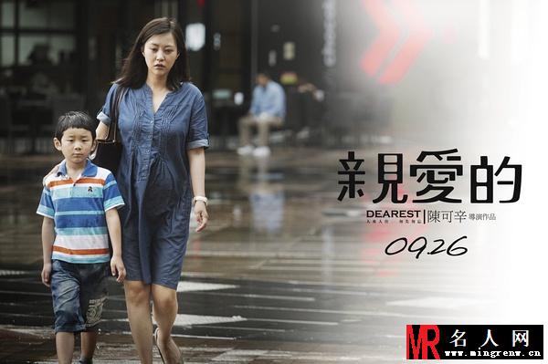 亲爱的鲁晓娟剧照(1)