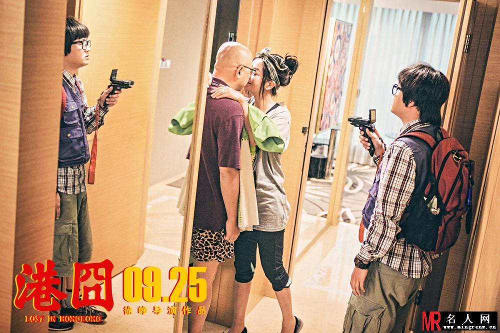 港囧蔡拉拉剧照(1)