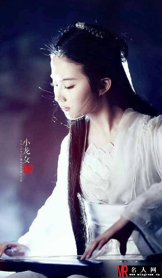 神雕侠侣2006版小龙女剧照(1)