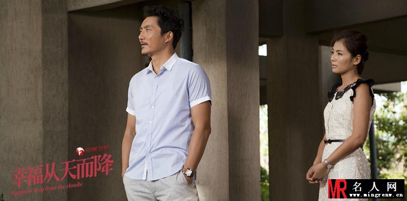 幸福从天而降刘展鹏剧照(1)