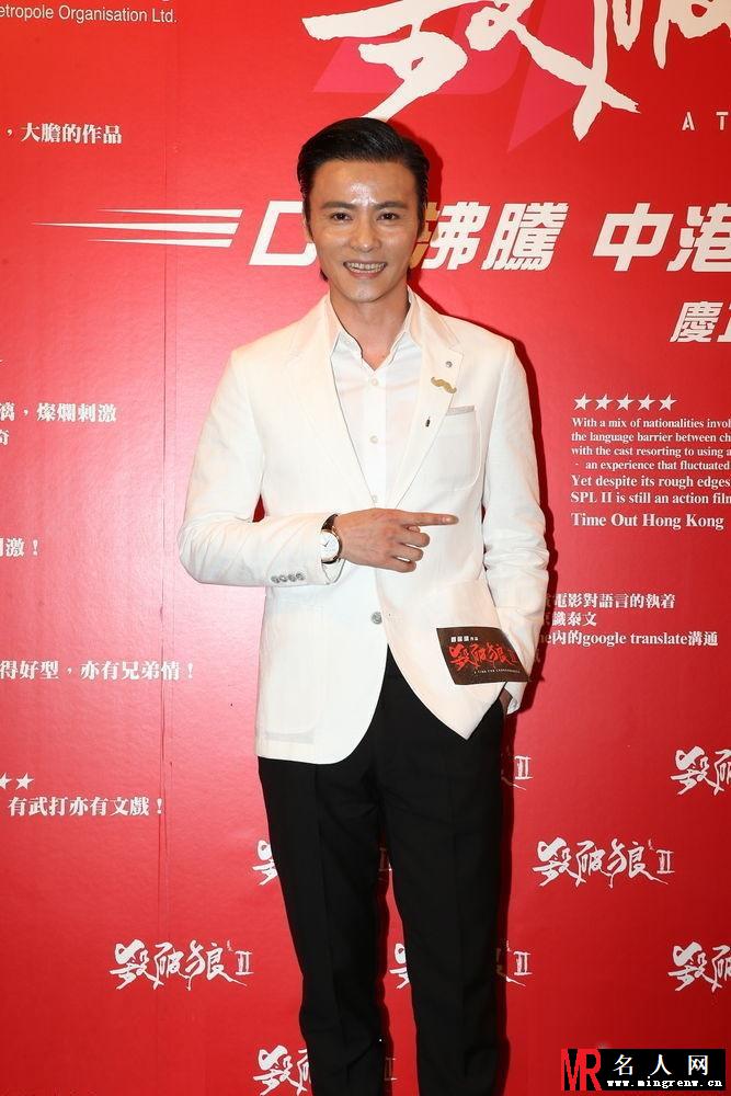 《杀破狼2》庆功宴 张晋默认计划买房(1)