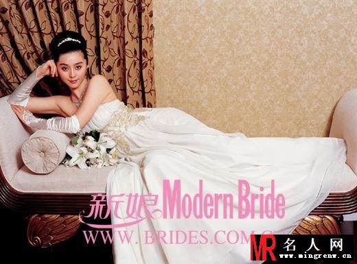 范冰冰未曝光个人写真 范爷婚纱写真(1)