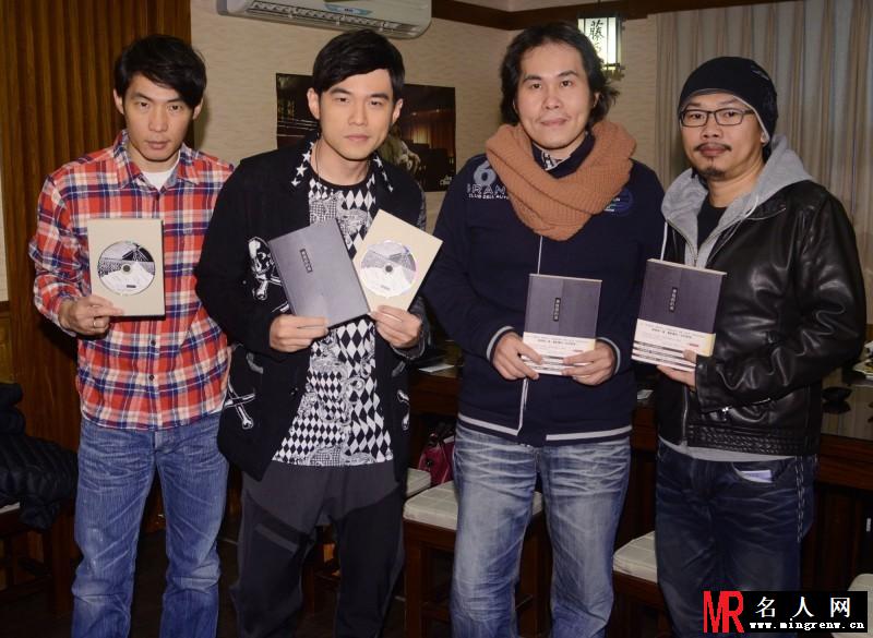 周杰伦方文山杨瑞代黃俊郎新書發表见面会(1)