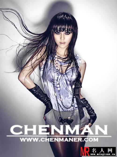 2008年7月《时装L’OFFICIEL》范冰冰诱惑封面(1)