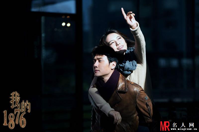 2013年国美推出《我的1876》 冯绍峰高圆圆倾情演出(1)