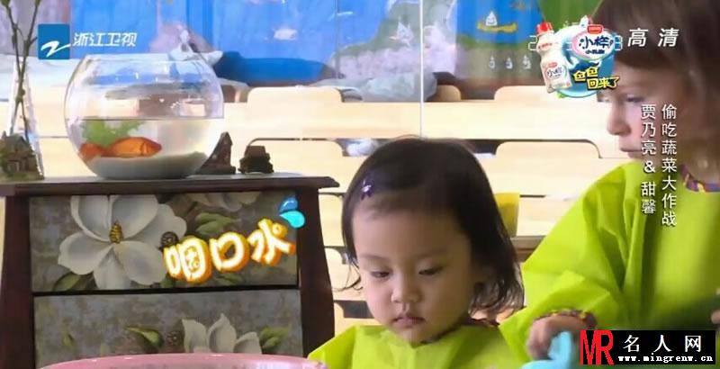 逗比父女高清剧照 甜馨逗趣贾乃亮(1)