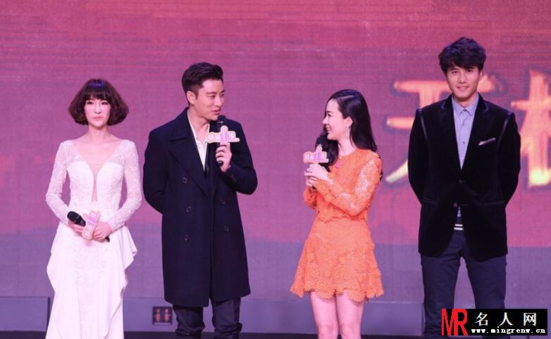 情感大戏《靓丽主播》开机 贾乃亮与霍思燕身陷“四角恋”(1)