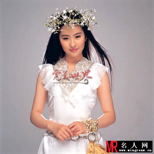 “神仙姐姐”刘亦菲昔日代言《完美世界》宣传照(1)