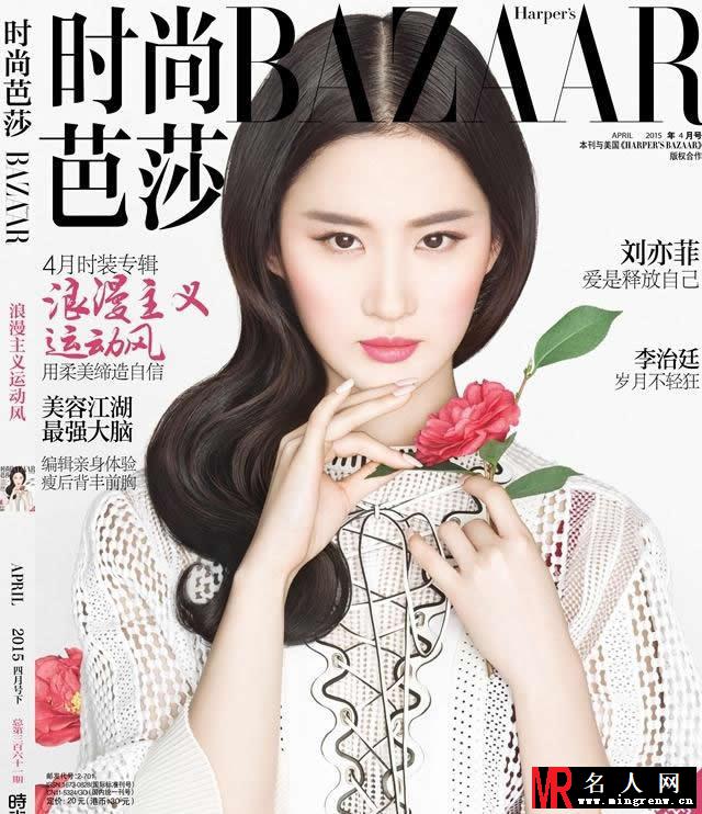 刘亦菲古典美难以抵挡 俏丽美人如画(1)