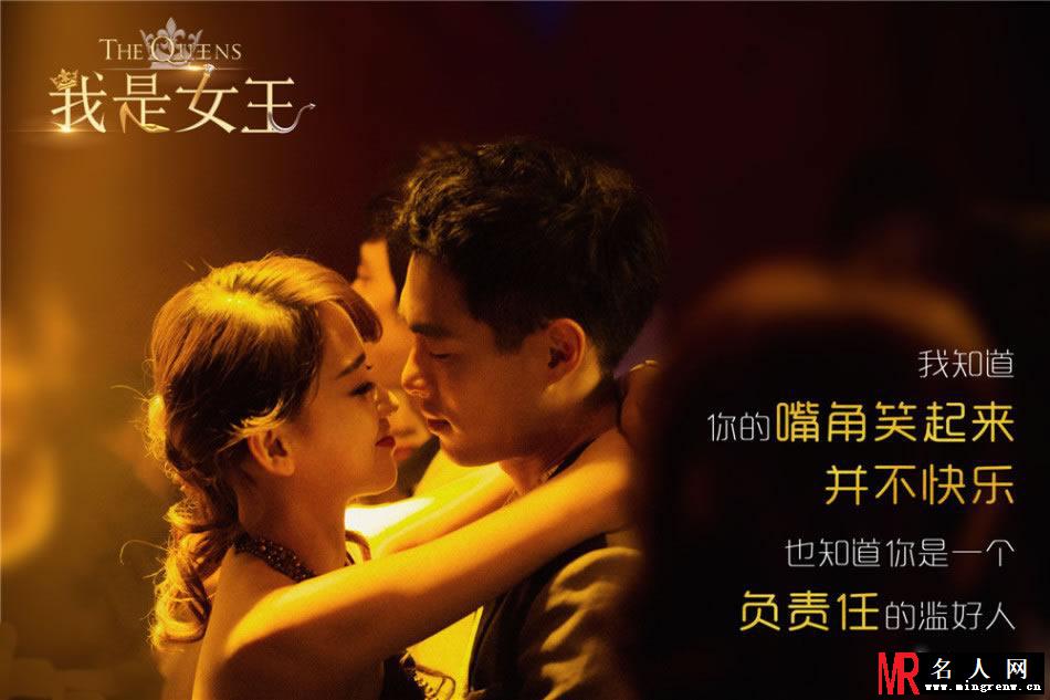 胡夏献唱《我是女王》主题曲 《替我照顾她》MV剧照(1)